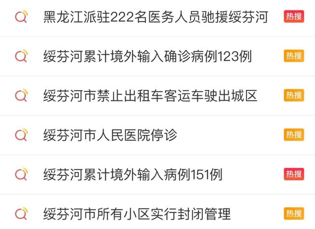 圖片2020.1.13.1.png