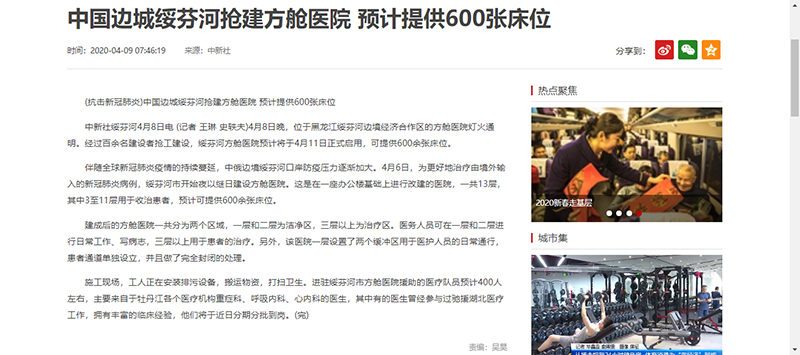 圖片2020.413.3.png