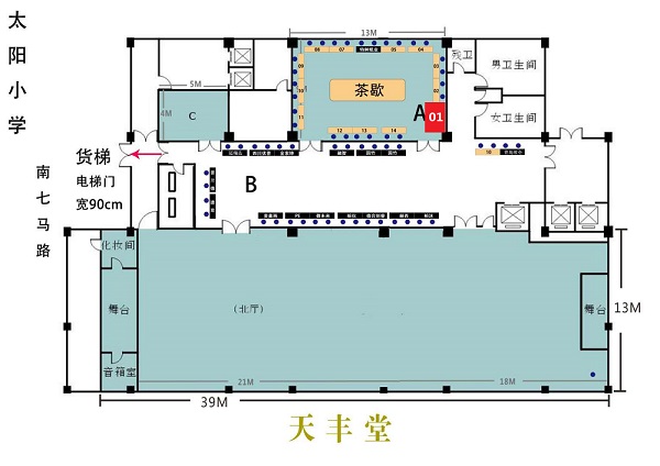 微信圖片_20200727154810.jpg