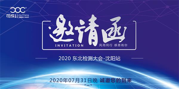 邀請函.jpg
