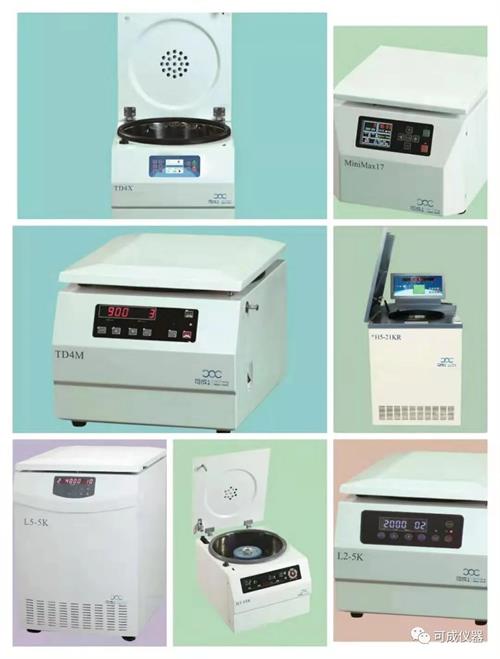 高低速離心機(jī).jpg