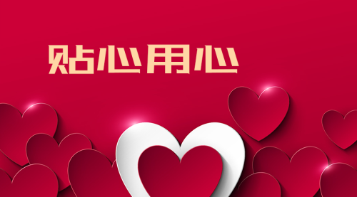 可成離心機(jī)貼心你我他.png
